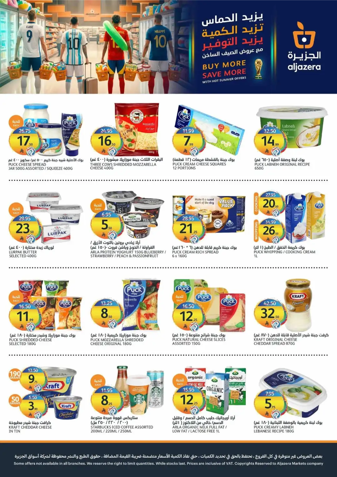 Aljazera Markets Riyadh Offers Today | Latest Flyer page 17
